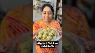 Afghani Chicken Malai Kofta‍ #chickenrecipe #malluvlogz