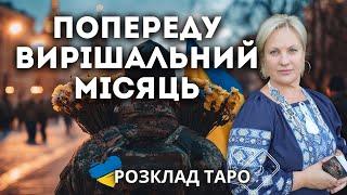 ПРИПИНЕННЯ ВІЙСЬКОВОГО СТАНУ? ДЕРЖПЕРЕВОРОТ У БІЛОРУСІ? БАЙДЕН ГОТУЄ ПОДАРУНОК?