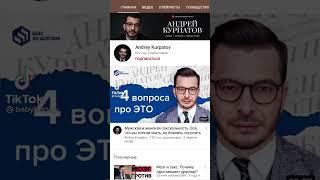 Мои любимые YouTube каналы для саморазвития