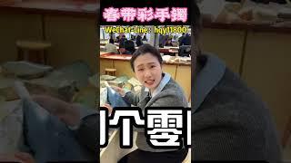 (1)3000预算的春带彩手镯！ #翡翠 #緬甸翡翠 #翡翠手鐲 #翡翠手镯 #翡翠玉 #緬甸玉 #翡翠玉石
