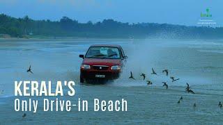 Muzhappilangad Beach, Kannur | Only drive-in beach in Kerala | Adventure Sports with Kerala Tourism