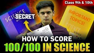 How to Score 100/100 in Science| Cover Syllabus in Less Time | Prashant Kirad