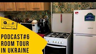 Ukrainian podcast #6 Room tour Vocabulary - Рум Тур. Renting an apartment in Ukraine. SLOW UKRAINIAN