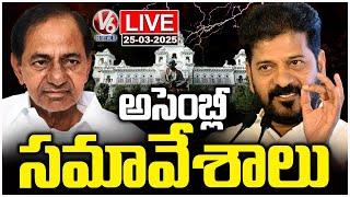 Telangana Assembly LIVE : Telangana Assembly Sessions | CM Revanth | KCR | V6 News