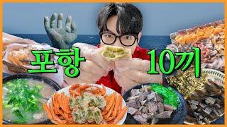 푸드파이터라고 불러주세요 2박 3일 동안 메뉴 23가지 뿌시고 옴 | 진이 왜 저래 EP.27