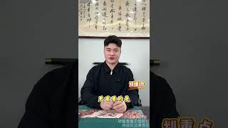什麼是婚姻？婚姻到底怎麼選擇#婚姻糾紛 #婚姻家庭