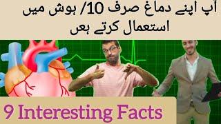 "9 Mind-Blowing Facts That Will Change Everything!"