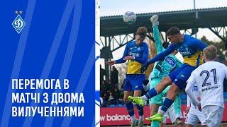 ДИНАМО U19 - ПОЛІССЯ U19 | Огляд матчу