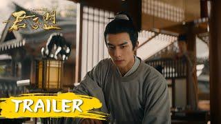 【君子盟 A League of Nobleman】Trailer | Jing Boran and Song Weilong solve the mystery cases together