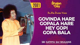 2081 - Govinda Hare Gopala Hare Hey Gopi Gopa Bala I Baba Sings | Sri Sathya Sai Bhajans