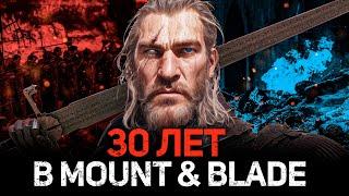 "История Героя" - Эйгон Таргариен / Mount and Blade 2: Bannerlord. Игра Престолов, РП прохождение