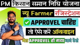 Pm Kisan New Farmer Registration Online Kaise Kare | Pm Kisan Yojana 6000 Online Registration