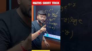 Differentiation Short Trick I Important Short Trick on Differentiation  I #cbse12maths