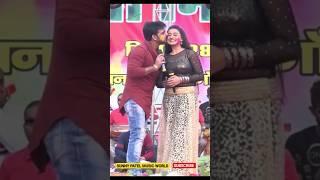 #pawan singh bich stage par kiss kiya #akasara singh ko | गलिया के चुमे कनबलिया new bhojpuri #shorts