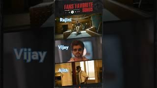 fan favorite song    #vijay #ajith #rajinikanth #thalapathyvijay #jananayakan #goodbadugly