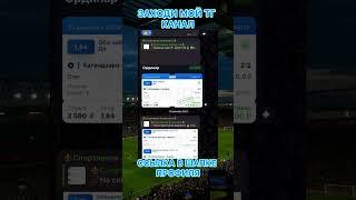 Брендфорт-Ноттингем Форест прогноз на матч #прогнозынафутбол #прогнозынасегодня #прогнозынаспорт