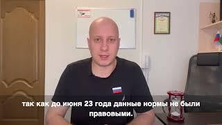 Ограничение времени работы водителя такси