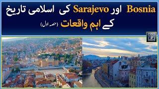 Sarajevo, Bosnia - Historic Importance from an Islamic Perspective | Raah TV | Urdu | Muslims |