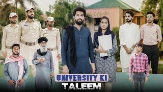 Beti ki Taleem | Islamia University Bahawalpur | Bwp Production