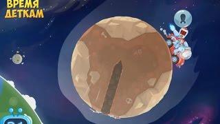 Машинки. Мультик про Вилли Машину 5 Серия 2. Вилли спасает планету #мультфильм