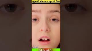 खून को Micro scope से देखा  ~mini wood toy / @MicroMasterr  @theSachinfacts852  #shorts