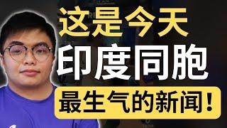 电台主持人恶搞兴都教舞蹈！国大党主席：愚蠢！不适合待在媒体界！| 9后商谈 @Just9Cents Kelvin