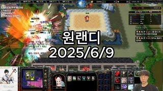 [25.06.09]원랜디 야마토초월,레베카제한,크로커제한(초고속)