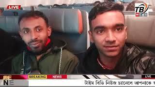 এইমাএ পাওয়া Ajker khobor 01 Feb 2025 | Bangladesh latest news | BD VIP News | banglavision |bdnews24