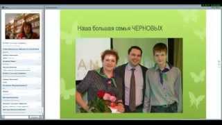 Ирина Чернова ( ИСТОРИЯ УСПЕХА )