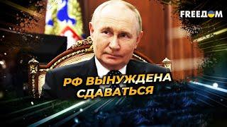 МИР или САНКЦИИ: что выберет РФ по итогам переговоров в САУДОВСКОЙ АРАВИИ?