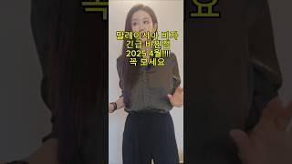 말레이시아 이민비자 ㅡMM2H 비자 업데이트 (필독)
