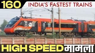 Fastest Trains of India | High Speed Battle