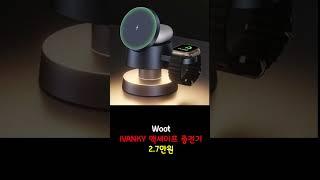 직구정보통 5월에 제일 많이 팔린 꿀템 5개 공개  #fashion #해외직구