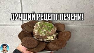 Куриная печень от которой НЕ ОТОРВАТЬСЯ! ЛУЧШИЙ РЕЦЕПТ!