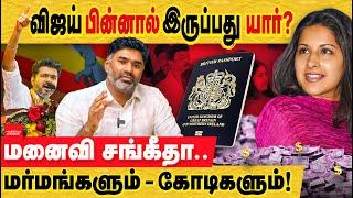 விஜய் பின்னால்? அதிர்ச்சி தகவல் : அவர் மகன் மனைவி யாருக்கும் ஓட்டு இங்கே இல்லை! | vijay conference