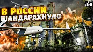 "Ух ты, НПЗ подожгли": в России шандарахнуло. Свежие КАДРЫ очевидцев и подробности