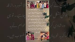 Sehar Hashmi Looking For Husband  #youtubeshorts #shorts #trending #mannmastmalang #viralvideo