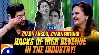 Hacks of high revenue in the Industry! - Hina Khawaja - Hasna Mana Hai - Tabish Hashmi - Geo News