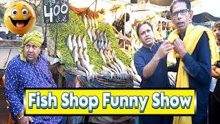 Tasleem Abbas and Soni New Fish Shop Funny Show || Comedy || @TasleemAbbasOfficial