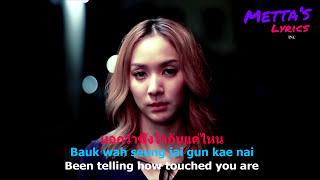 เธอมีฉัน ฉันมีใคร (Tur Mee Chun Chun Mee Krai) - DA Endorphine [Thai-Romanization-English LYRICS]