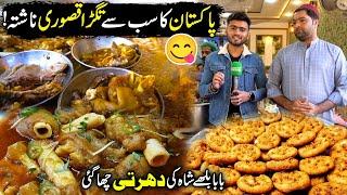 Kasur No.1 Breakfast | Best Food Street in Pakistan | Street Food | Discover Pakistan