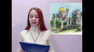 Историко-креативный конкурс "Новороссия: от Екатерины Великой до наших дней"_пояснение к работе