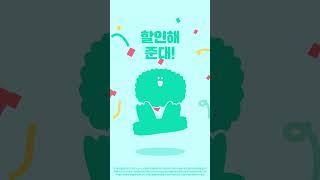 요고뭉치로 독립! [다이렉트 통신, 요고] #요고 #kt