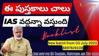 Customised booklist for IAS preparation | Akella Raghavendra | e-Gurukulam IAS for all | Booklist |