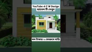 Modern House Designs Ideas. #Shorts