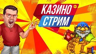 Топ Заносы Недели в Онлайн Казино Вулкан Старс  Игровые Автоматы Вавада Отзывы Как Играть Выиграть