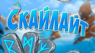 Клондайк / Новая локация Скайлайт / полная расчистка и подарки / Klondike game