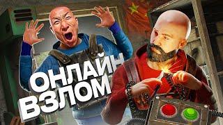 ВЗЛОМАЛ ПАРОЛЬ КИТАЙСКОГО КЛАНА В ОНЛАЙНЕ! rust \ раст