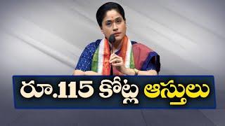 Interesting Facts in MLC Candidates Affidavits | ఎమ్మెల్సీ అభ్యర్థుల అఫిడవిట్లలో ఆసక్తికర అంశాలు