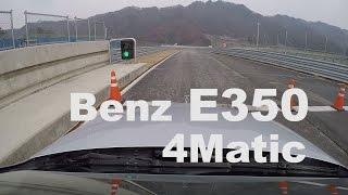 Mercedes E350 4Matic review: 벤츠 E-class  시승기 [MotorPD | 모터피디]